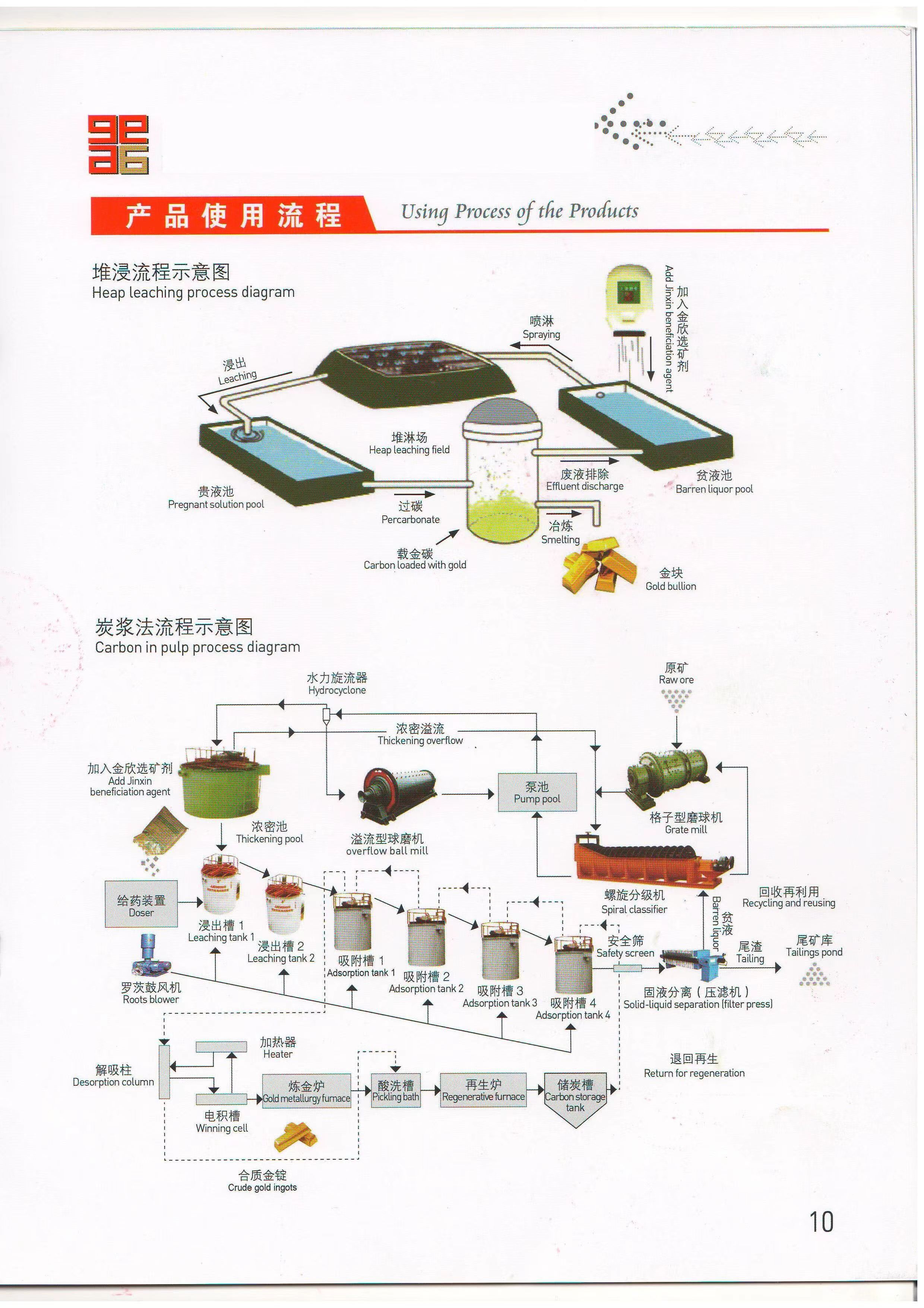 微信图片_20220827151424.jpg